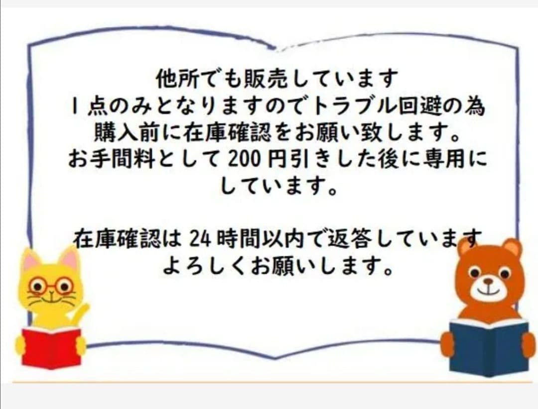 新論文過去問集 憲法 平成19年度版