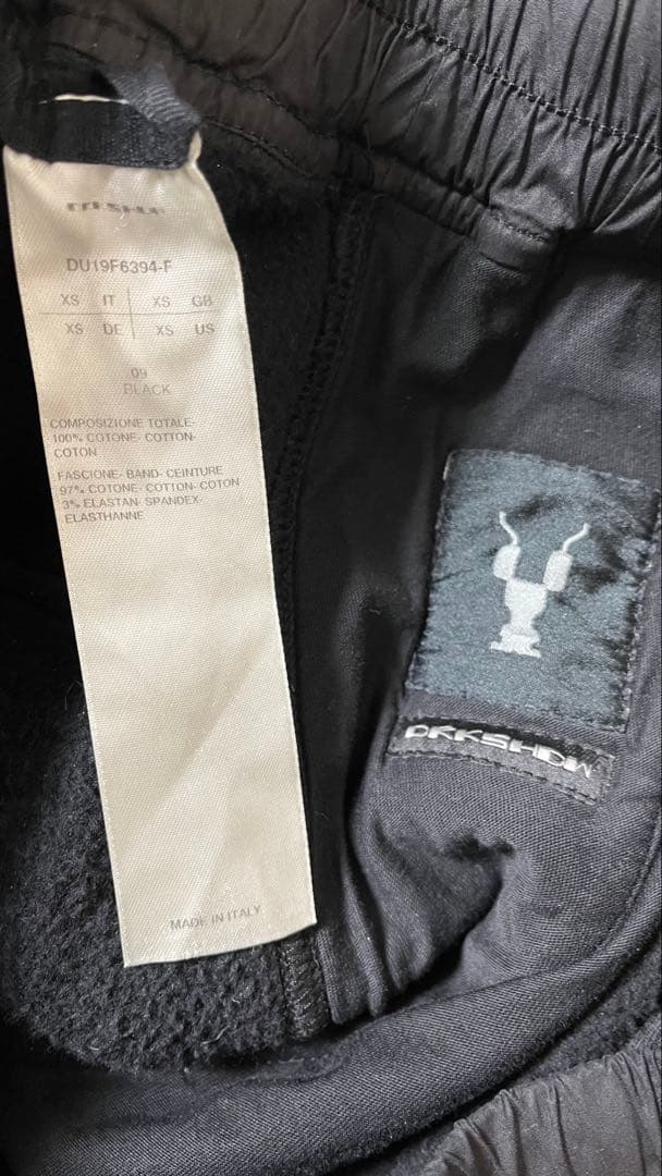 パンツ RickOwens prisoner drawstring pants 19AW