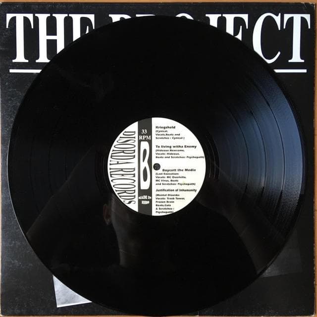 激レア盤 LPレコード　VA / The Project