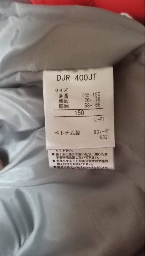 DESCENTE デサント スキーウェア 上下セット 赤/黒 150 こども用
