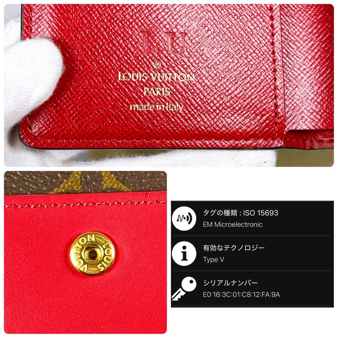 ✨美品✨ ルイヴィトン ポルトフォイユ ジュリエット フューシャ モノグラム