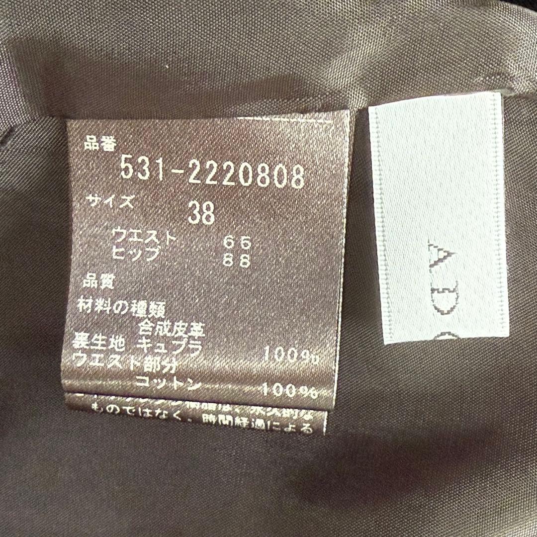 極美品★2022★アドーア スカート ロング フェイクレザー リボン ブラック