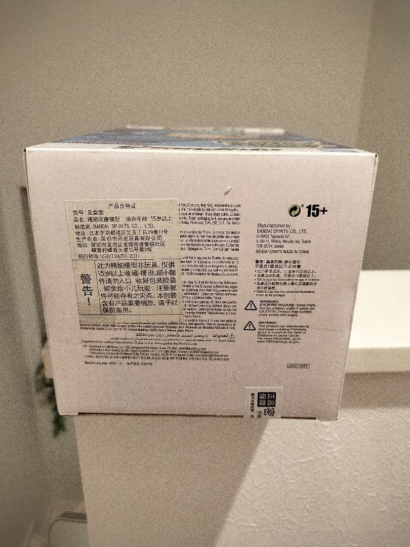 た*ま様 ロックマン Grandista 未開封品 EXCLUSIVE LINE