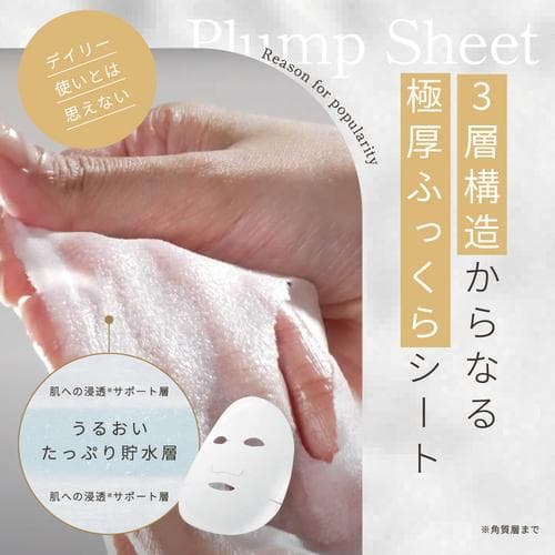 ★未開封・新品★LuLuLun Precious WHITE★ルルルンプレシャス