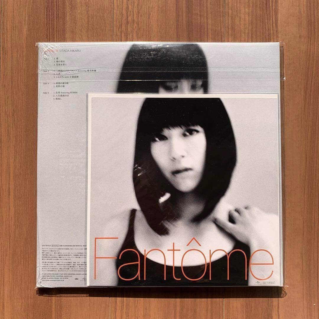 宇多田ヒカル Utada Hikaru Fantome LPレコード 3