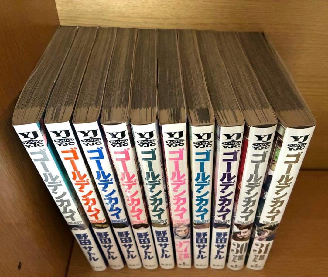 【新品】ゴールデンカムイ　1〜31巻