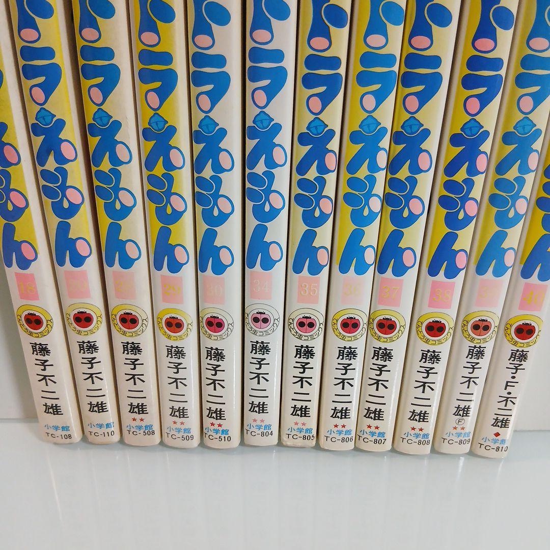 12冊　藤子不二雄 ドラえもん　全巻初版　希少　レア