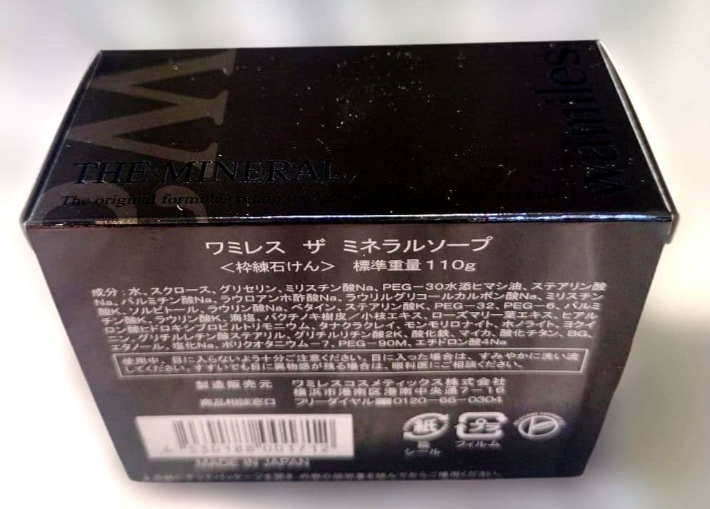 エマルジョン7　はな*様