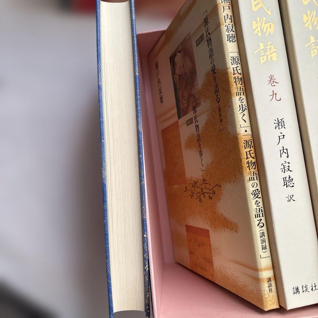 源氏物語 全10巻 + DVDセット