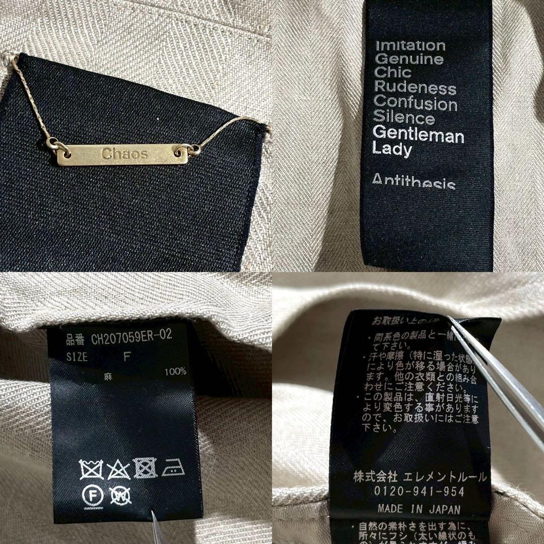 極美品✨Chaos GENTLEMAN LADY リネンヘリンボンジャケット