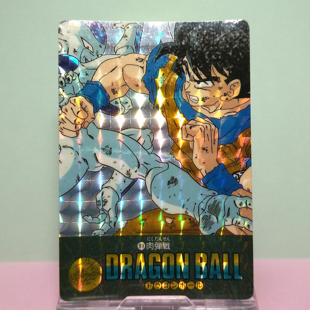 No.89 ドラゴンボール カードダス ビジュアルアドベンチャー パート３ 希少