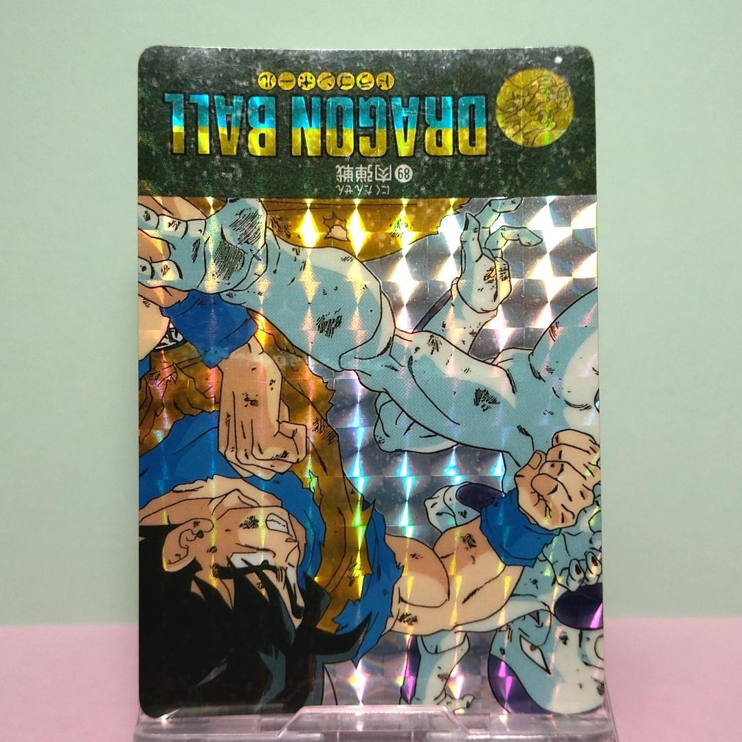 No.89 ドラゴンボール カードダス ビジュアルアドベンチャー パート３ 希少