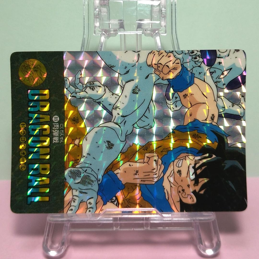 No.89 ドラゴンボール カードダス ビジュアルアドベンチャー パート３ 希少