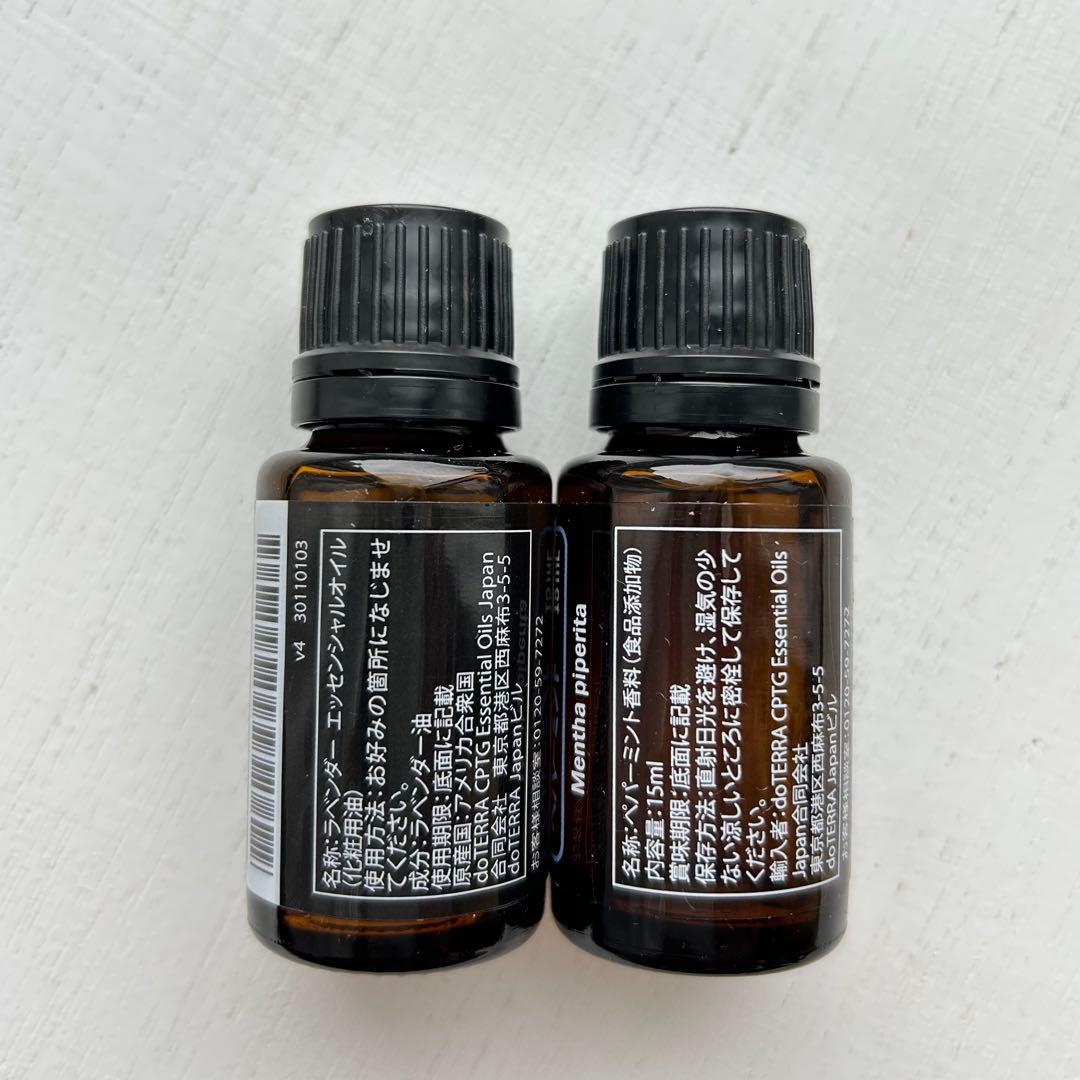 新品未使用未開封⭐︎doTERRA ラベンダー＆ペパーミント 15mL