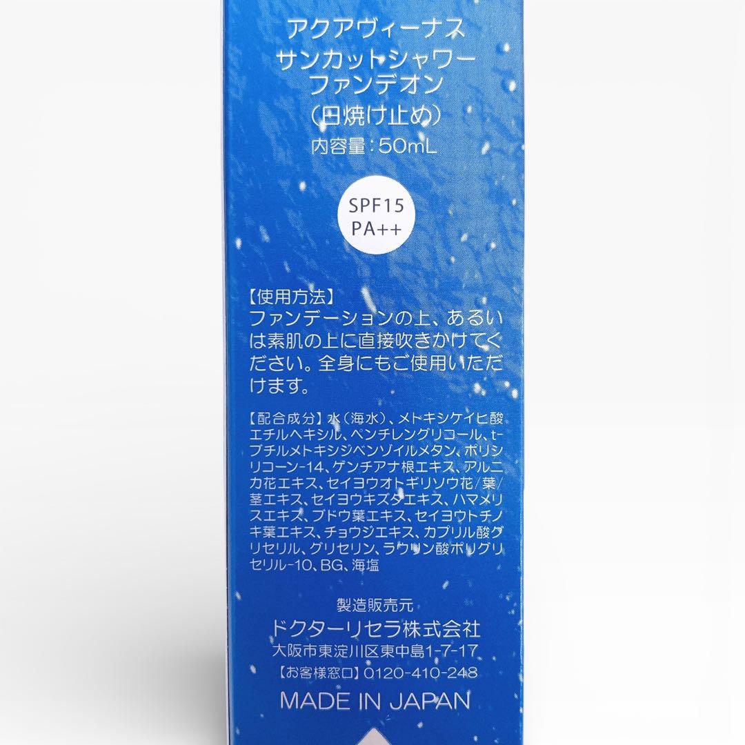 mさま専用
