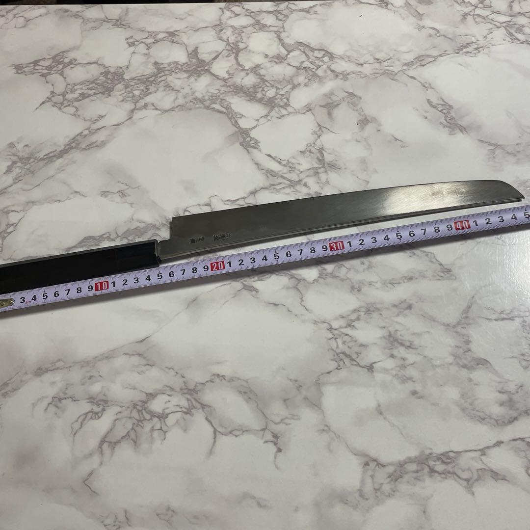 先丸柳刃包丁