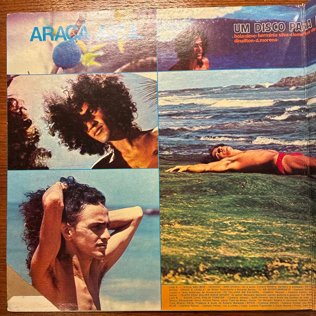 【ブラジル盤】カエターノ・ヴェローゾ / Araçá Azul