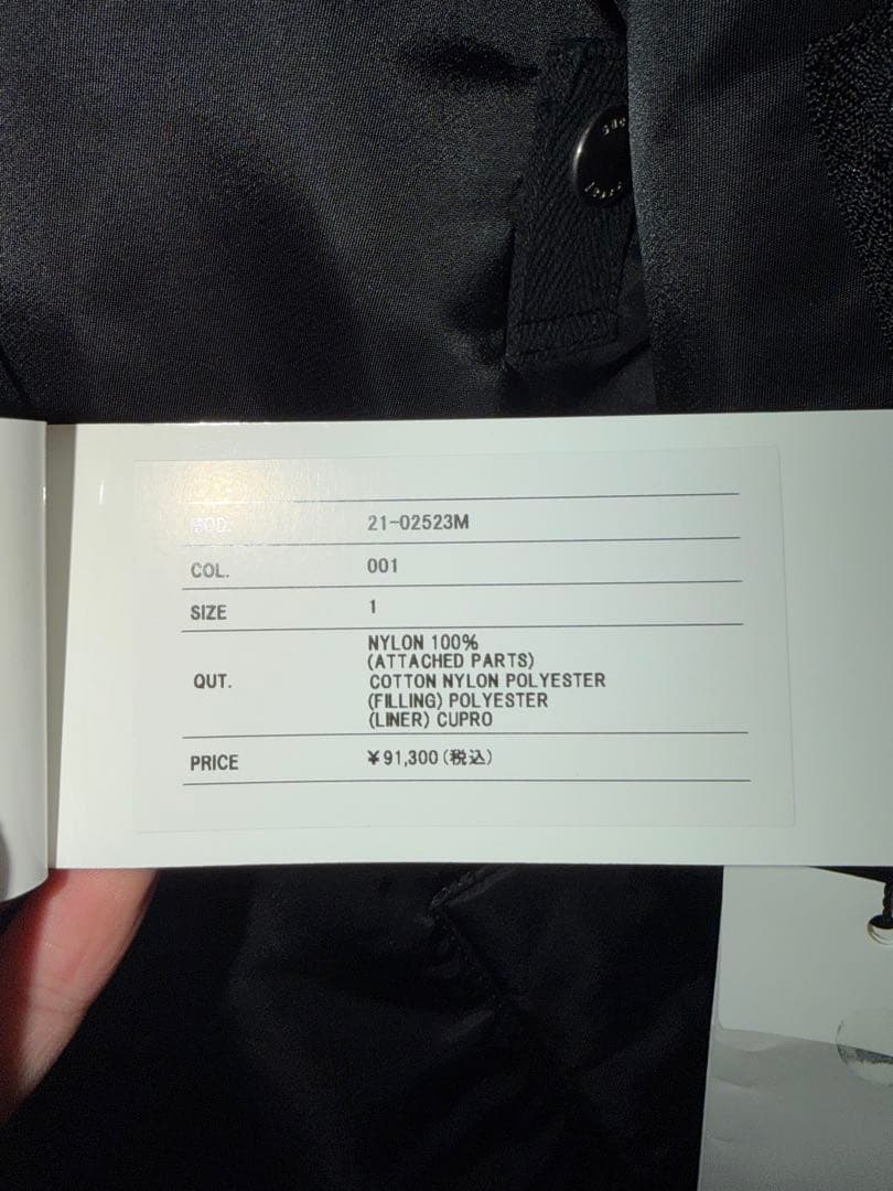 ジャケット・アウター Sacai 21-0253M NYLON TWILL MA1