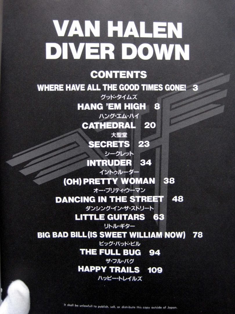 VAN HALEN DIVER DOWN バンドスコア ヴァンヘイレン