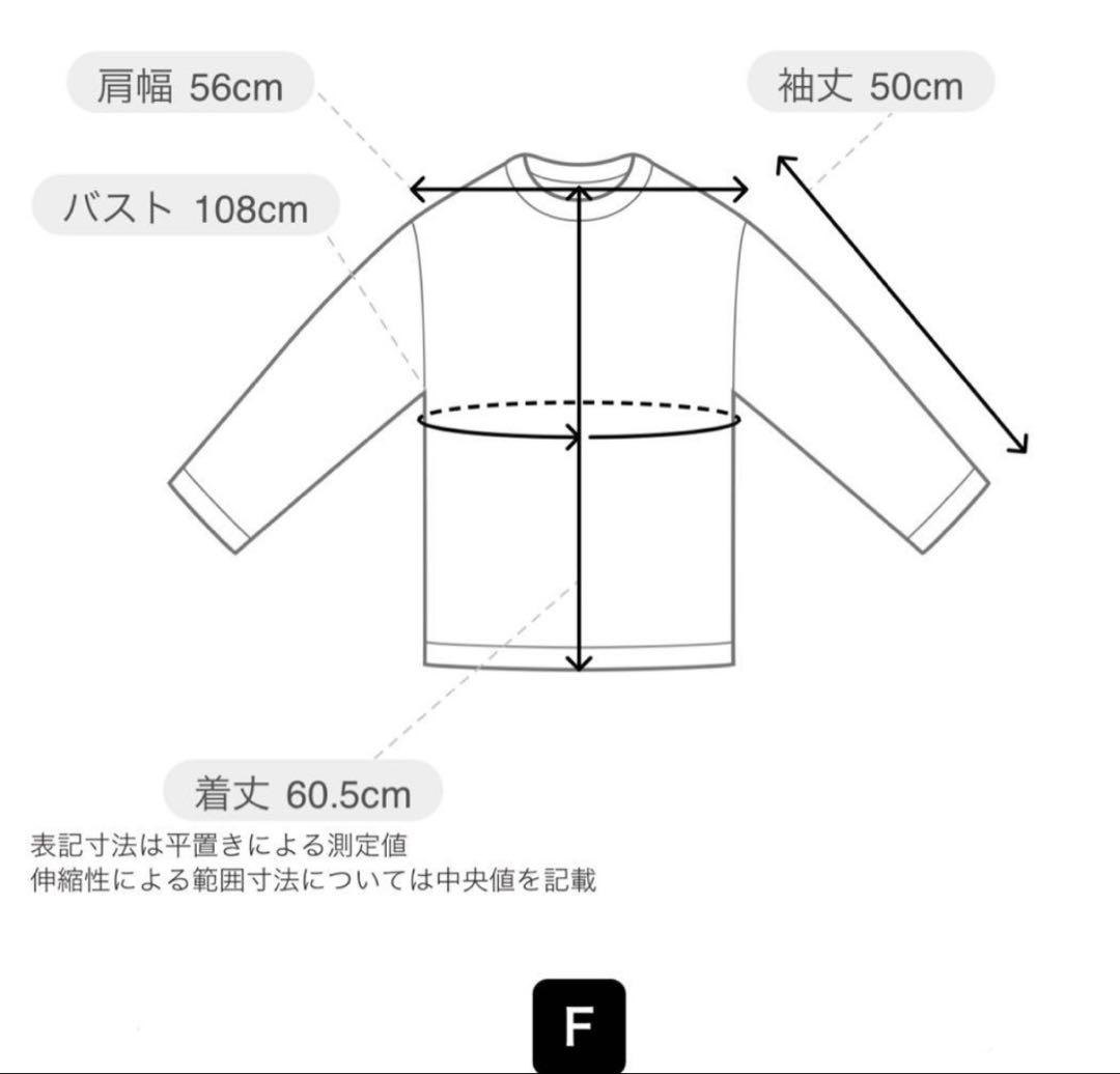 新品︎★ジェラートピケ★ハートアランプルオーバー ブラウン★完売人気