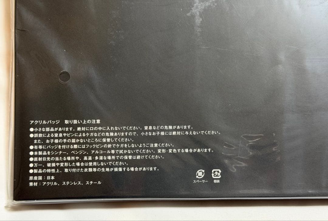 【未開封品】羊文学 Tour \"OOPARTS\" SPセット７ネット限定特典付き