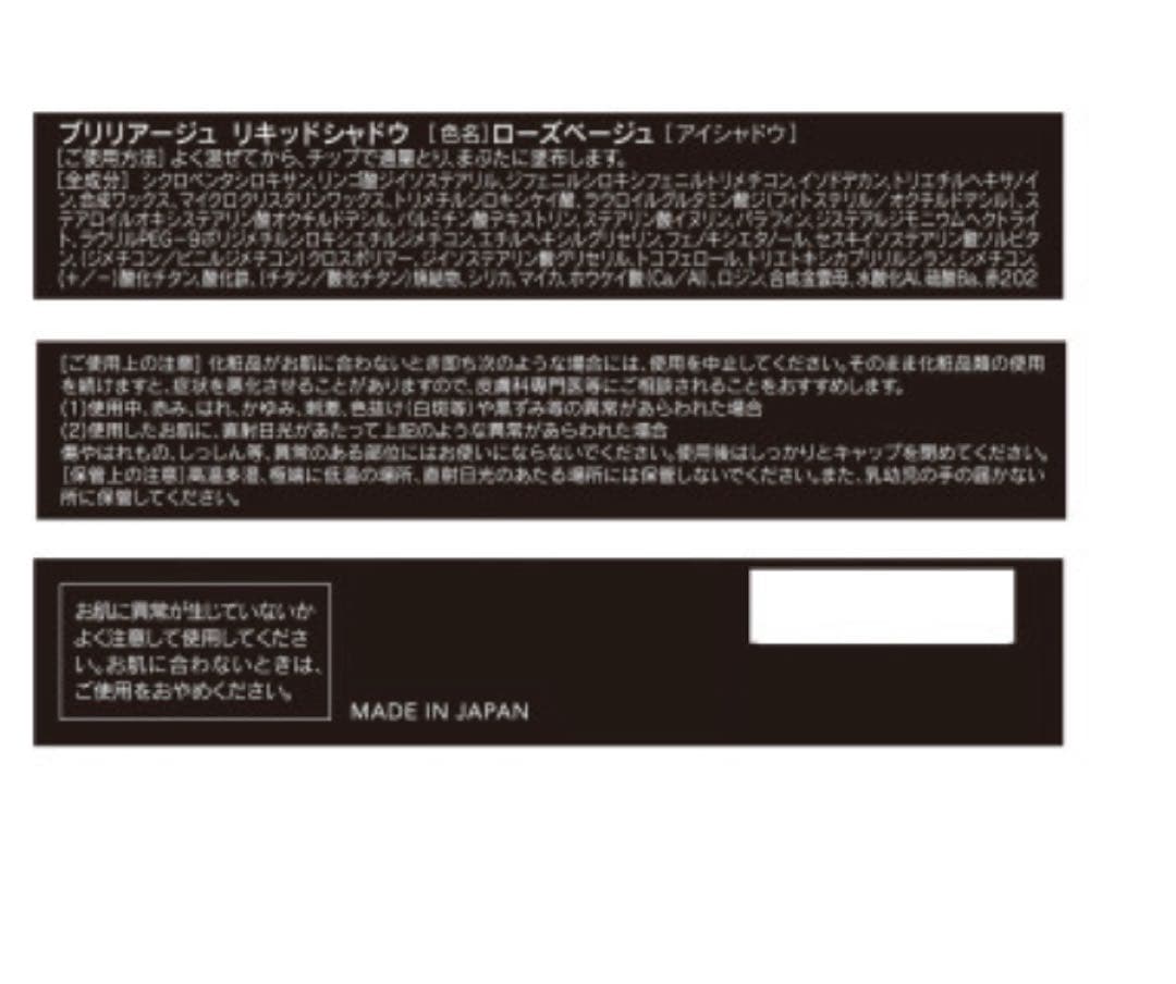 ブリリアージュパウダリーファン ロングステイサテン ヴェール特別セット 普通肌