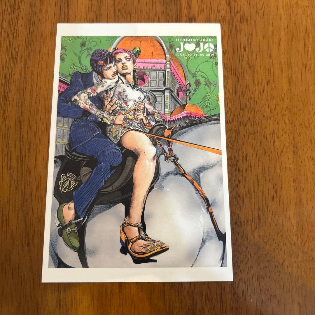 2012年　ジョジョ　カレンダー&ポストカード