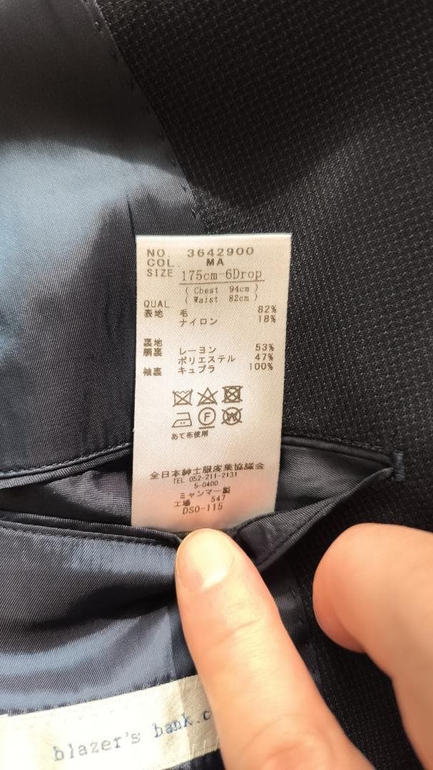 【極美品】スーツカンパニー 紺ブレ ダブル 銀ボタン REDA テーラード L