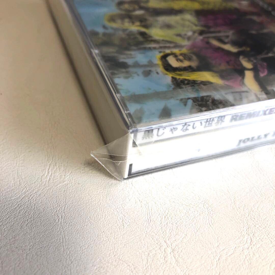未開封　ジョリーピックルス／Smile And Grow Fat＋黒じゃない世界