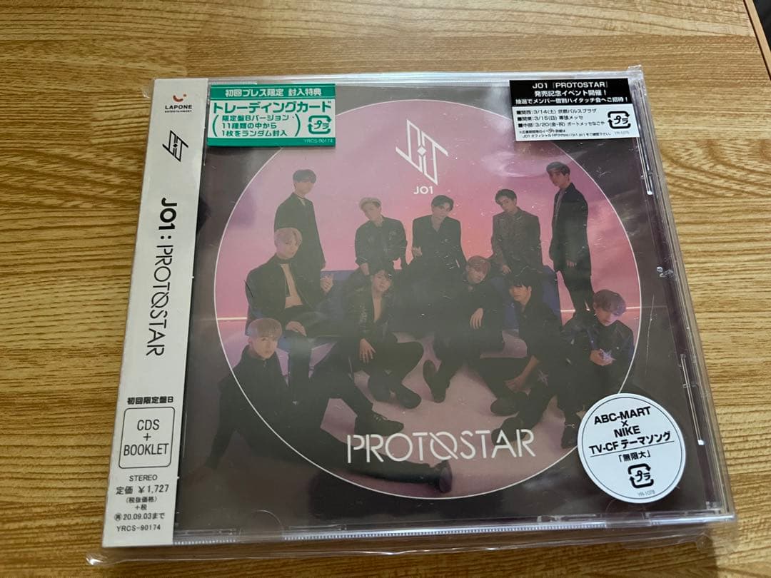 #JO1 #デビューシングル #3枚セット