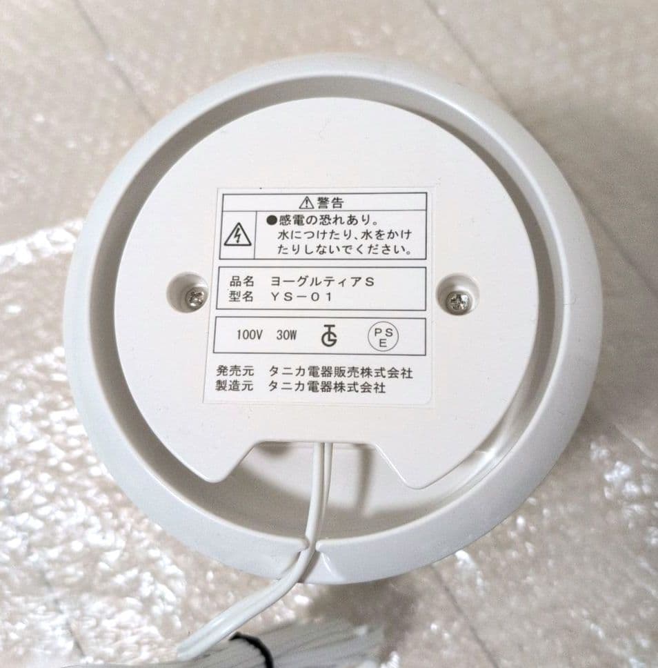 タニカ　ヨーグルティアS YS-01　ヨーグルトメーカー