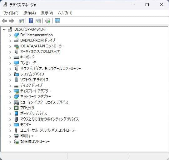 デル Optiplex3020 i3/8G/500G Windows11 Pro