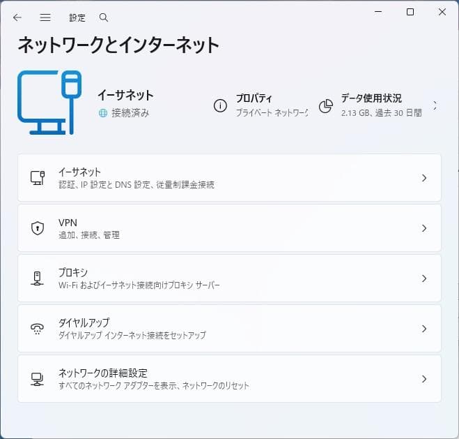 デル Optiplex3020 i3/8G/500G Windows11 Pro