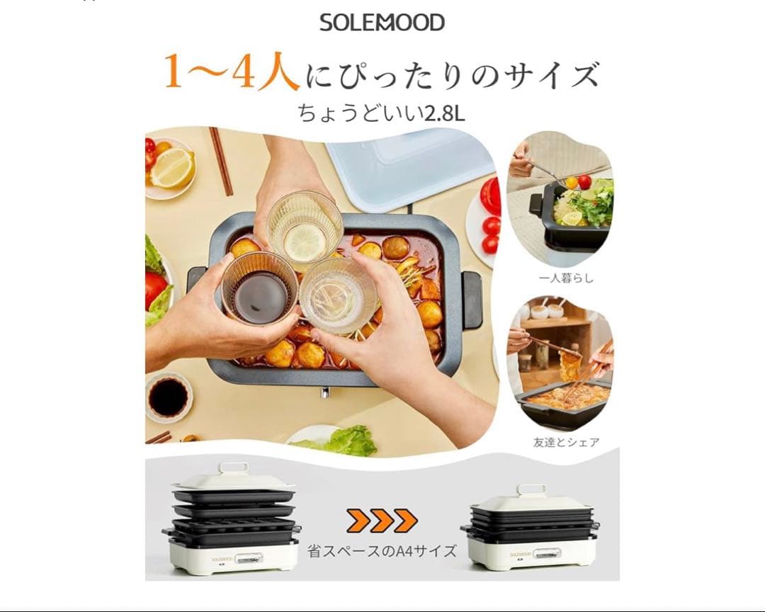SOLEMOOD HY-6127 ブルー 【新品・未開封】
