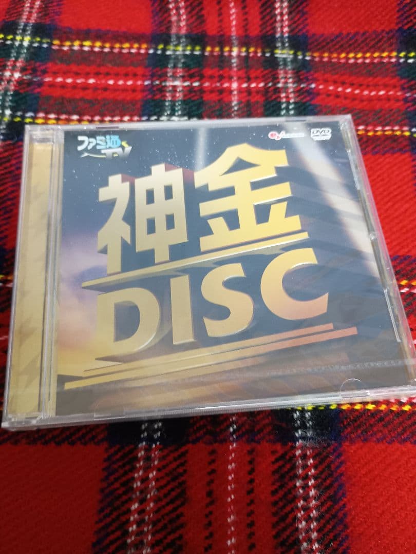 ファミ通TV 神谷浩史・金田朋子 DVD