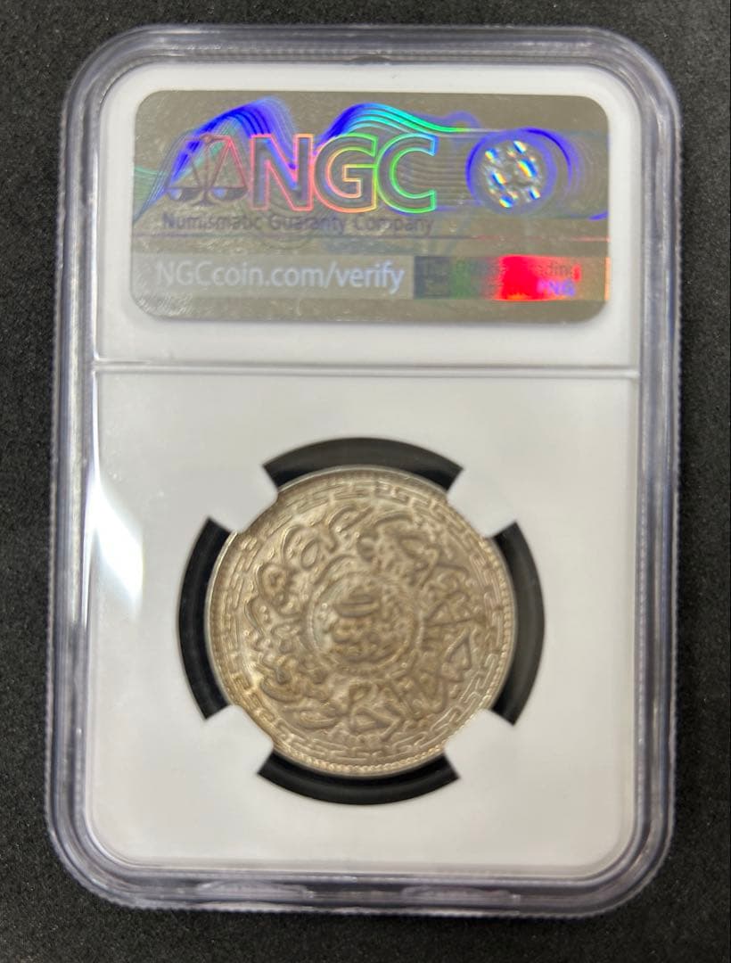 AH1332/3 インドルピー銀貨　ハイデラバード NGC MS62