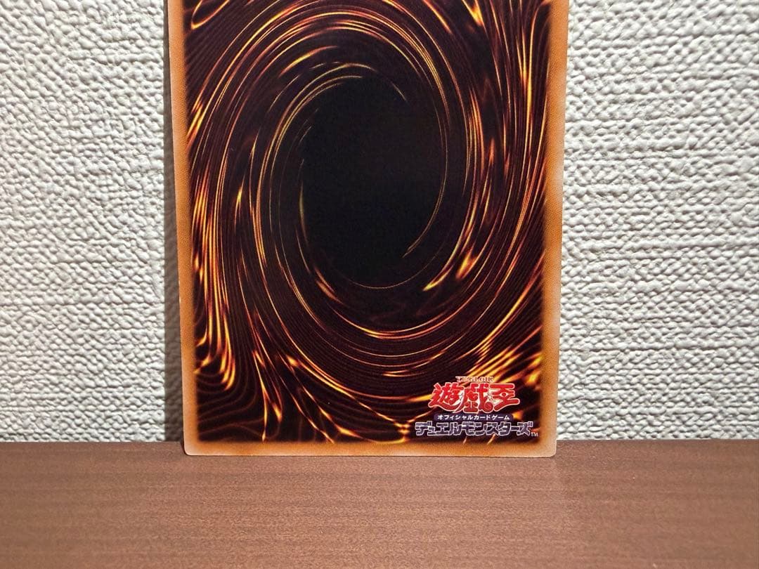 【美品】ブラック・ローズ・ドラゴン（CSOC-JP039）　レリーフ