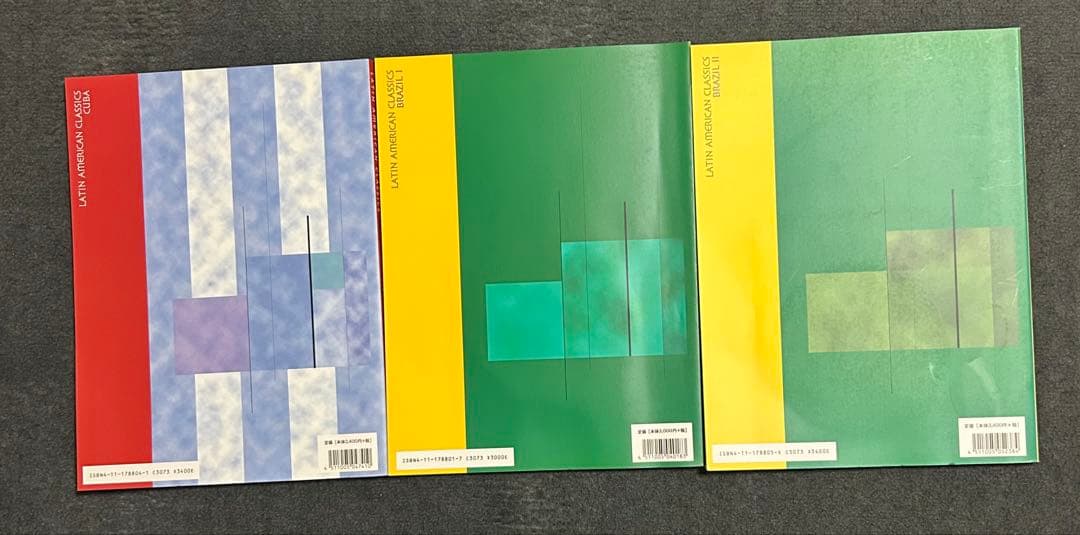 LATIN AMERICAN キューバブラジルセットピアノ楽譜　新品