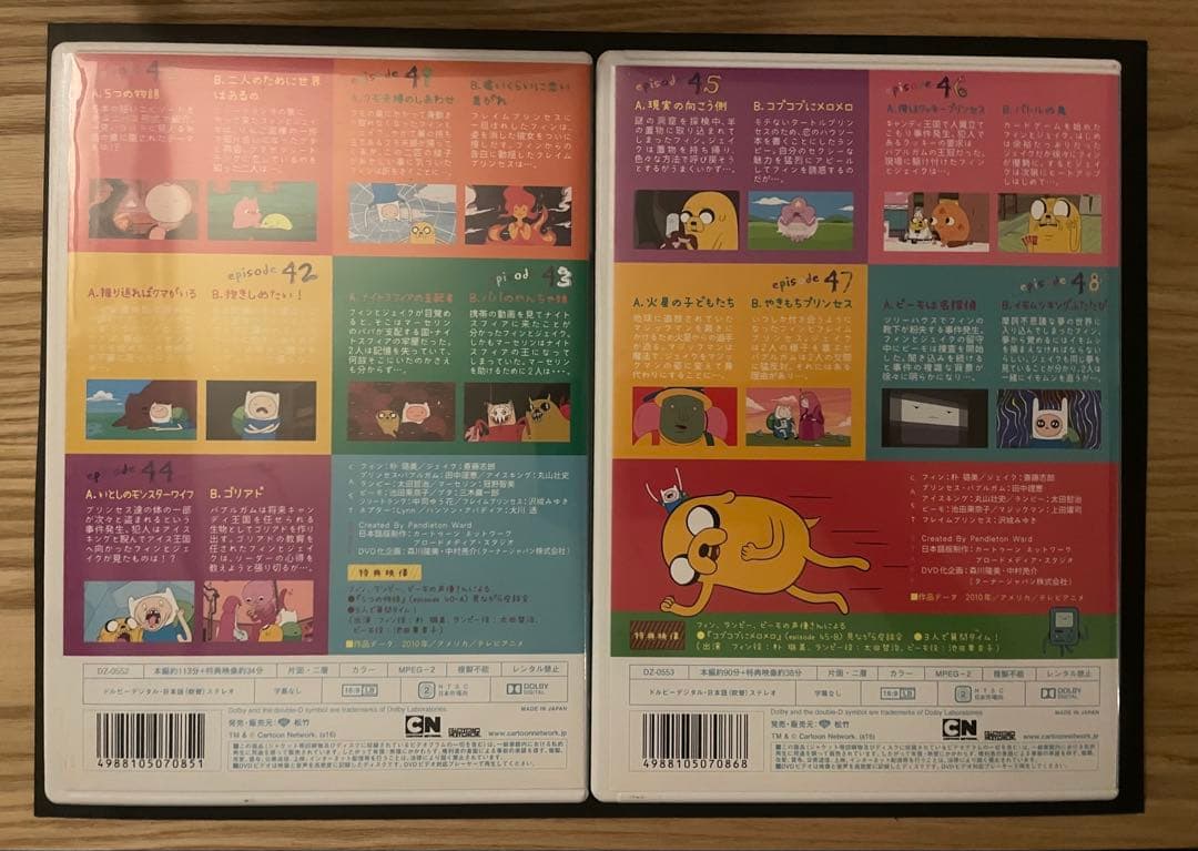 アドベンチャータイム DVD シーズン4 vol.1、vol.2(中古)