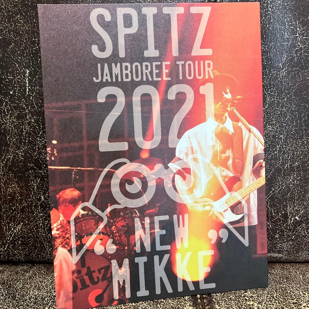 JAMBOREE TOUR 2021 “NEW MIKKE” 初回限定盤