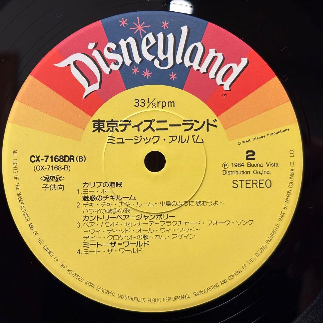 東京ディズニーランド ミュージック・アルバム　レコード