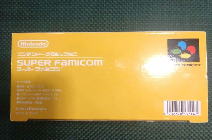 Nintendo クラシックミニ スーパーファミコン