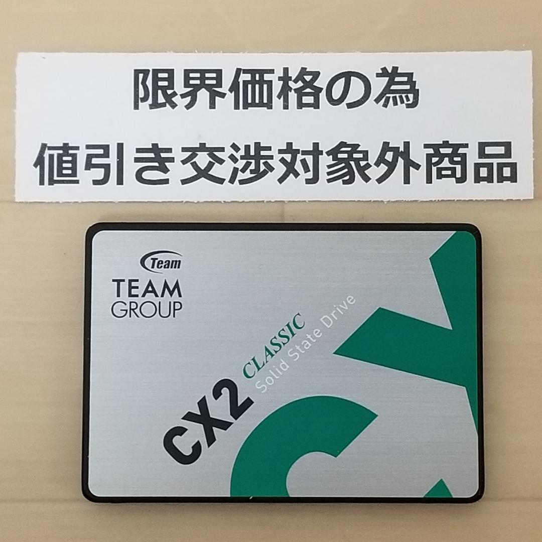 使用時間356時間 正常表示 SSD 512GB 2.5インチ(B1927)