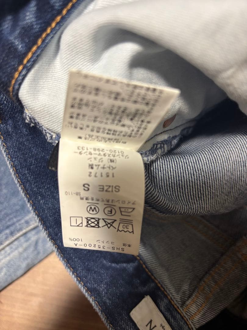 美品サロンアダムエロペ　 COTTON USA リメイクライクセミフレアデニム