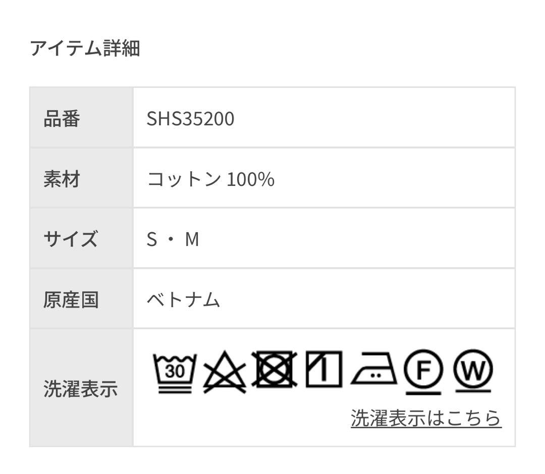 美品サロンアダムエロペ　 COTTON USA リメイクライクセミフレアデニム