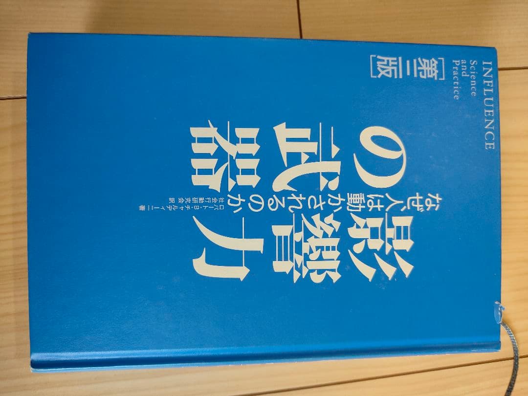 ビジネス・経済書籍14冊セット