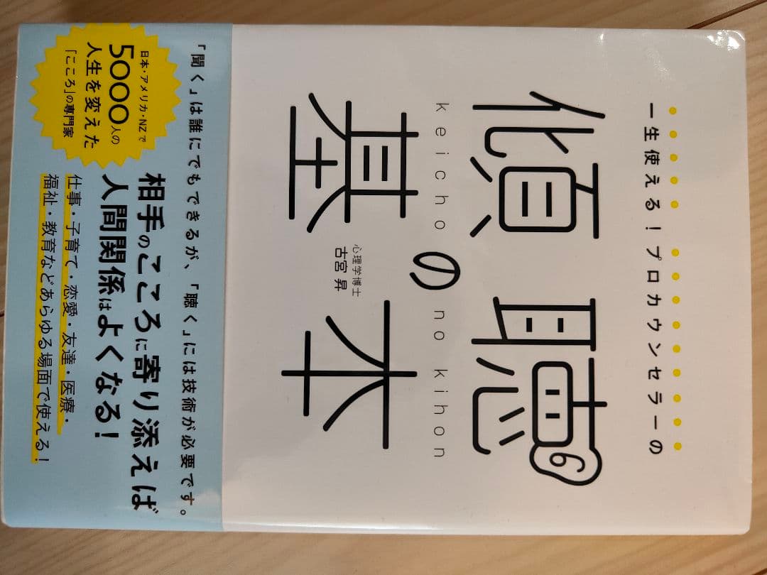 ビジネス・経済書籍14冊セット