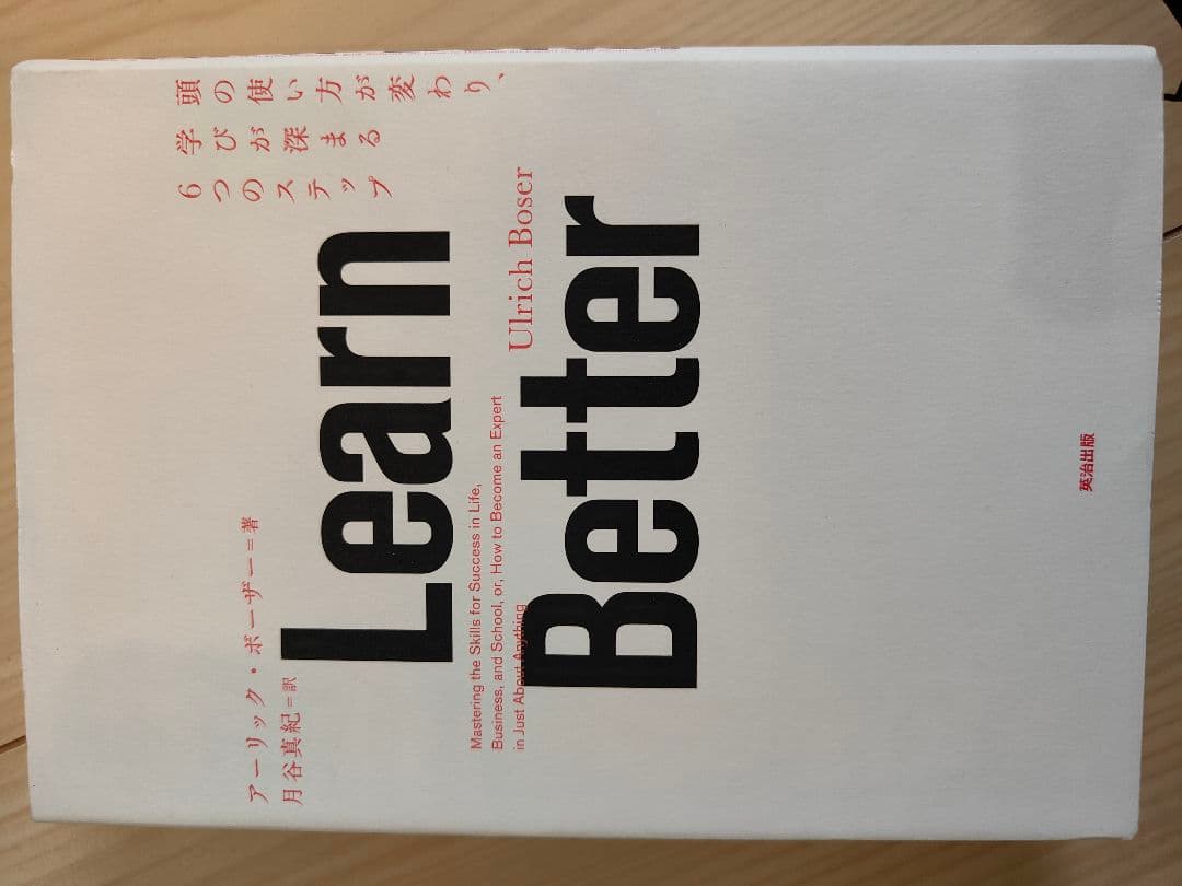 ビジネス・経済書籍14冊セット