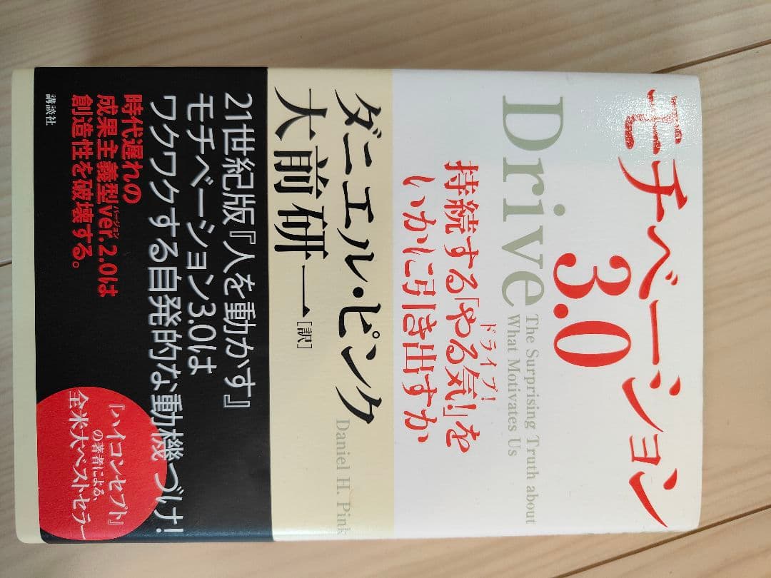 ビジネス・経済書籍14冊セット