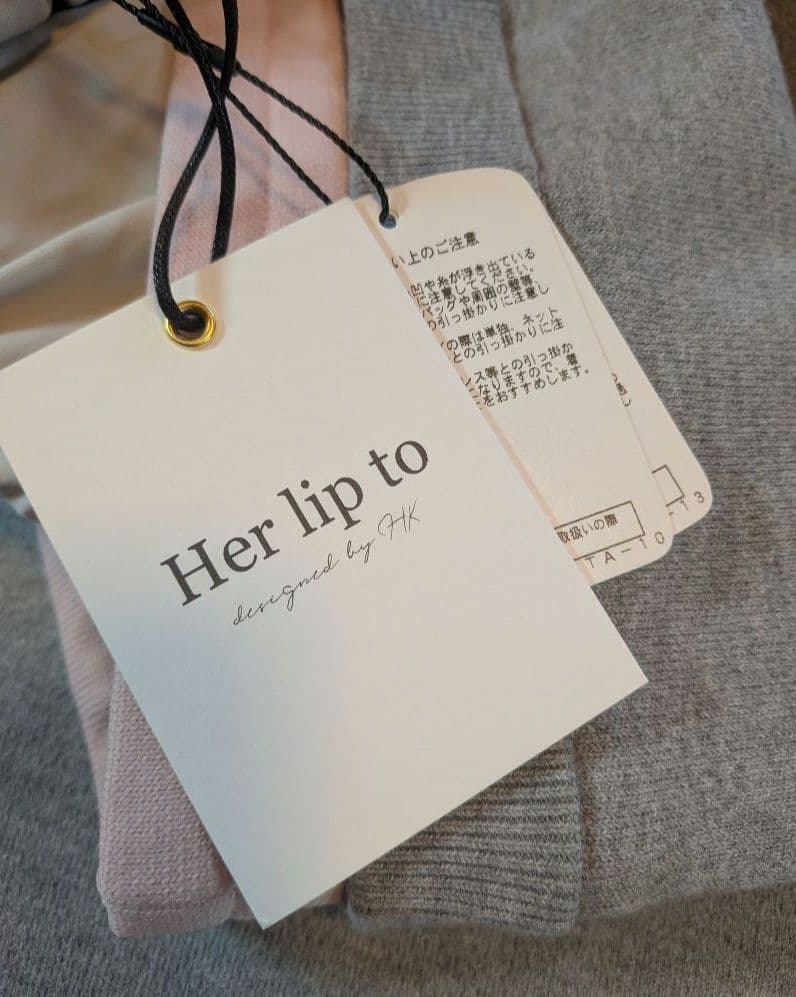 Herlipto　Luxe Comfort Knit Long Skirt